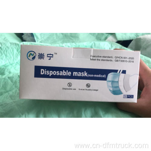 Single use 3 layers non medical civil mask